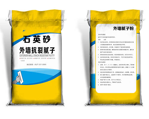 珠海供應彩印編織袋批發