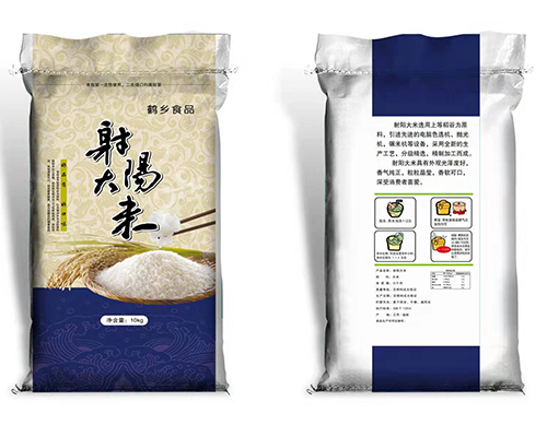 天津供應彩印編織袋價格